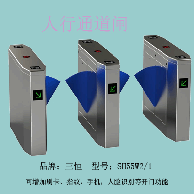 ͣ������բ��ͨ������բ_����ͣ������բϵͳ��ͨ�Ű�װ���̹�˾<br>����鿴��Ʒ��ϸ��